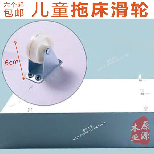 配件轮子滑轮婴儿床脚轮滚轮