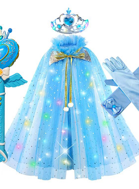 儿童冰雪奇缘皇冠魔法棒手套套装艾莎公主配饰女孩投影音乐魔仙棒