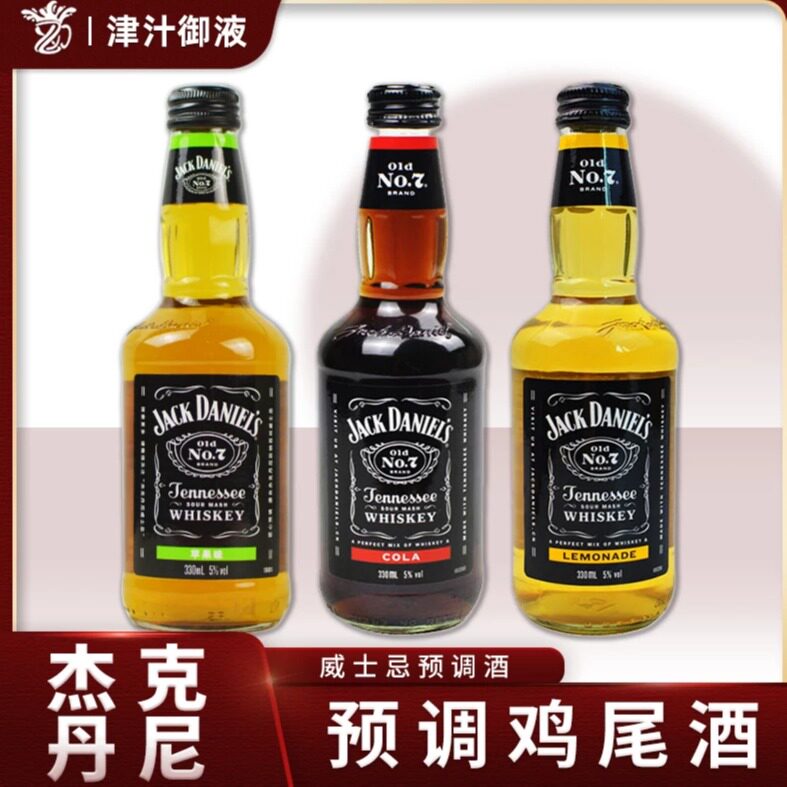 杰克丹尼威士忌预调酒鸡尾酒杰克可乐苹果柠檬味330ml*6瓶装洋酒