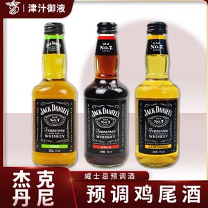 杰克丹尼威士忌预调酒鸡尾酒杰克可乐苹果柠檬味330ml*6瓶装洋酒