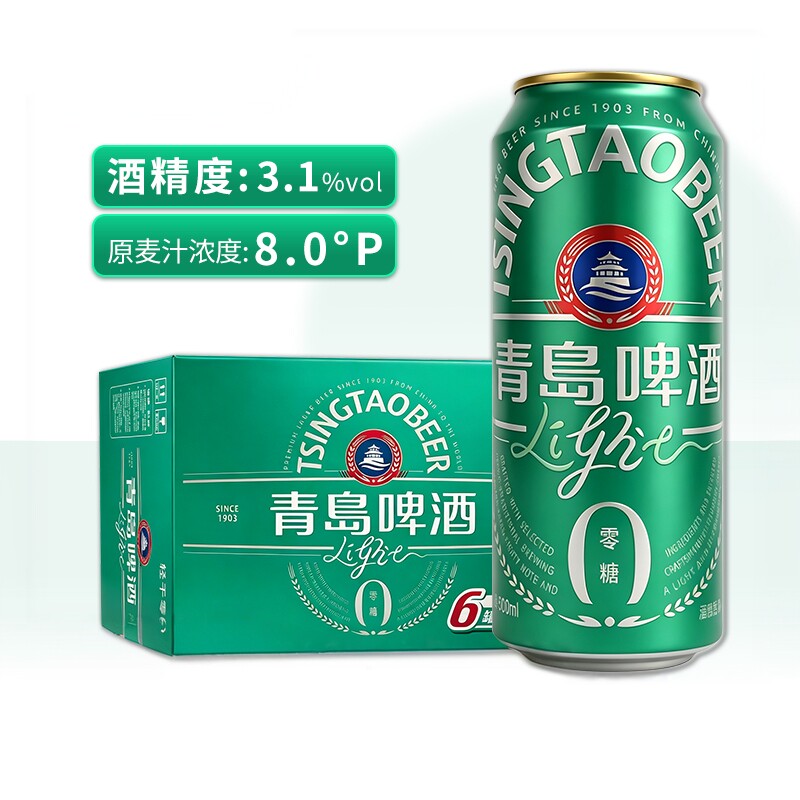 青岛啤酒轻干0糖500ml×12罐啤