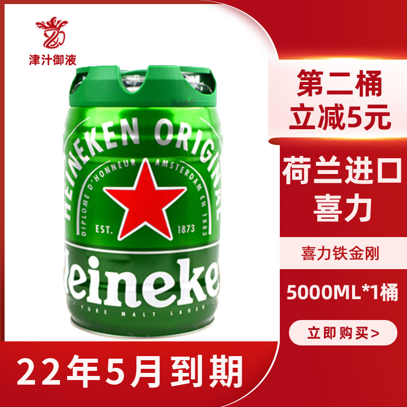 桶装酒进口素材模板 桶装酒进口图片下载 小麦优选