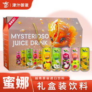 越南原装进口蜜娜蜜娜菠萝汁饮料芒果汁红芭乐汁330ml果汁饮品