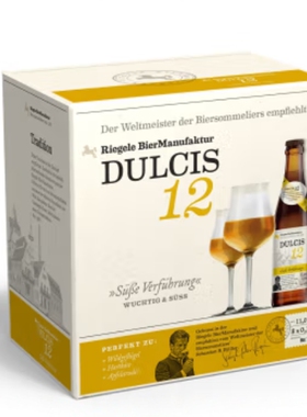 力格勒Riegele手工精酿12号6瓶装330ml原装进口德国啤酒宴请包邮