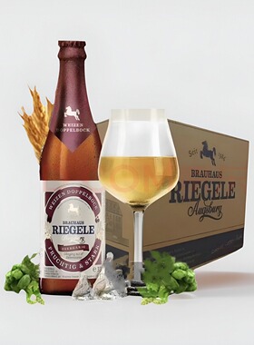 力格勒Riegele双倍博克小麦白整箱24瓶330ml原装进口德国啤酒包邮