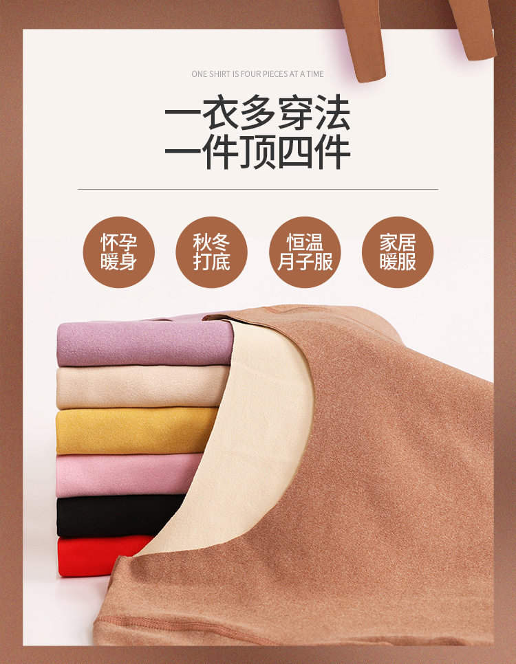 THICKENED PREGNANT WOMENS AUTUMN CLOTHES AND PANTS SET DERONG THERMAL UNDERWEAR AUTUMN AND WINTER BREASTFEEDING CONFINEMENT CLOTHES AND FLEECE LACTATING PREGNANT WOMEN