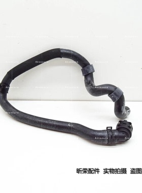 适配进口奥迪Q2 A3水箱下水管散热器水管 冷却液水管5Q0122051EJ