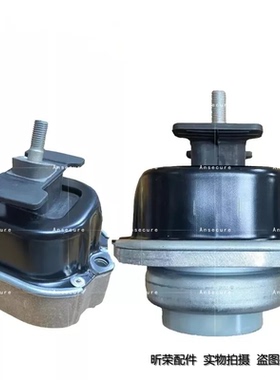 适配宝马X5 F15 发动机支架胶 宝马X6F16 xDrive28i 机脚胶 胶墩