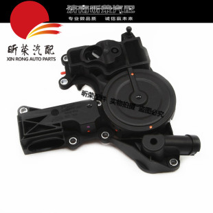新帕萨特 途观 迈腾1.8 奥迪A4L 油水分离器 2.0T 废气阀 A6L