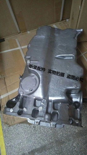 奥迪A6 油底壳 C5A6 1.8 1.8T 02 03款 发动机油底壳 01-05年配件