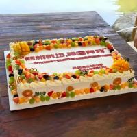 Beijing large-scale birthday party, company team-building, anniversary celebration, opening rectangular cake, same-city delivery by Midio thumbnail 2