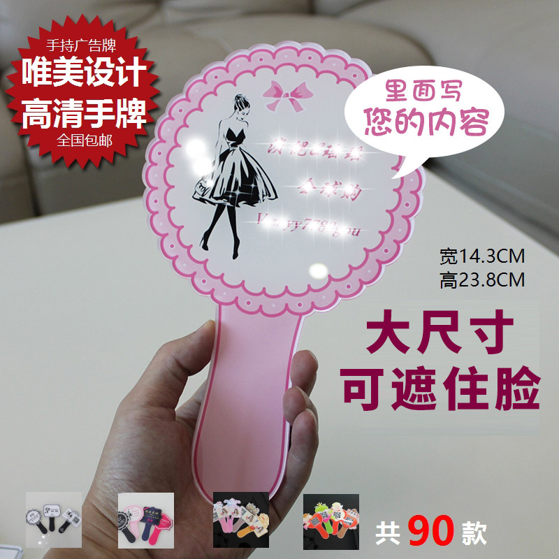 手工制作手持可爱标识定制