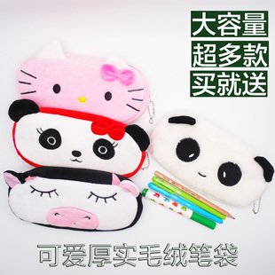 004可爱创意文具毛绒卡通小包拉链铅笔袋奖品礼物PSP包杂物袋