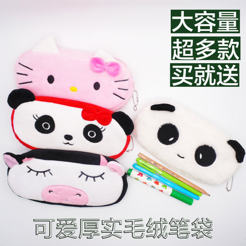 文具卡通拉链奖品礼物铅笔袋