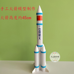 材料工具齐全制作简单方便