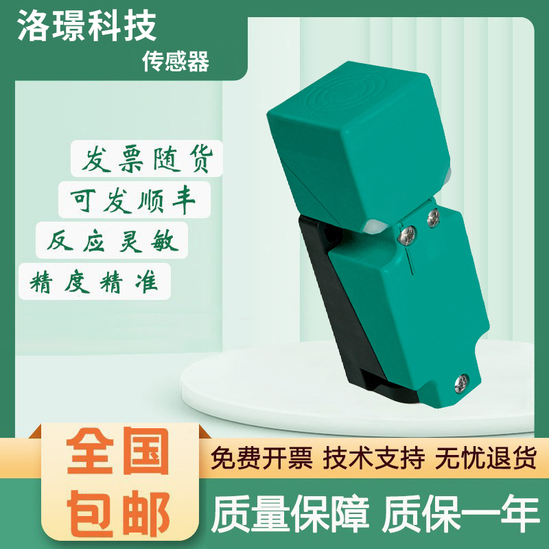 宜科型DOB ELCO电容式传感器NI30-CL40-VSA3L-Q接近开关