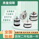 1024.40GT00 宜科型增量式 质量保障 ET58H12R L6PR 旋转编码 器