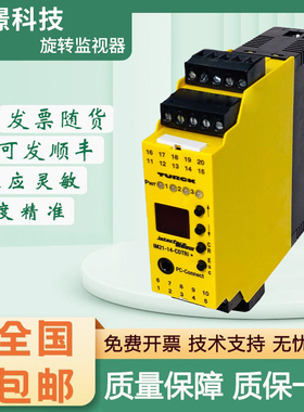 原装TURCK图尔克 转速监视器 IM21-14-CDTRi 质量保障 技术支持