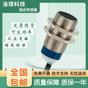 施耐德型XS6系列电感式接近开关XS618B1MBL2/XS608B1PAM12传感器