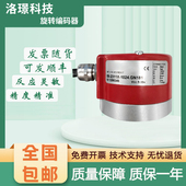 器59 2048 2311X REMIDO霍纳型旋转编码 1024 1200 3600 5000