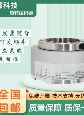 宜科型EI100P38K-H6PR H4DR L5BR P6AR P4PR旋转空心轴编码器