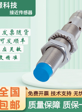 电感式接近传感器 IMC12-08NPPVC0SB00 SICK FA西克型 质保一年
