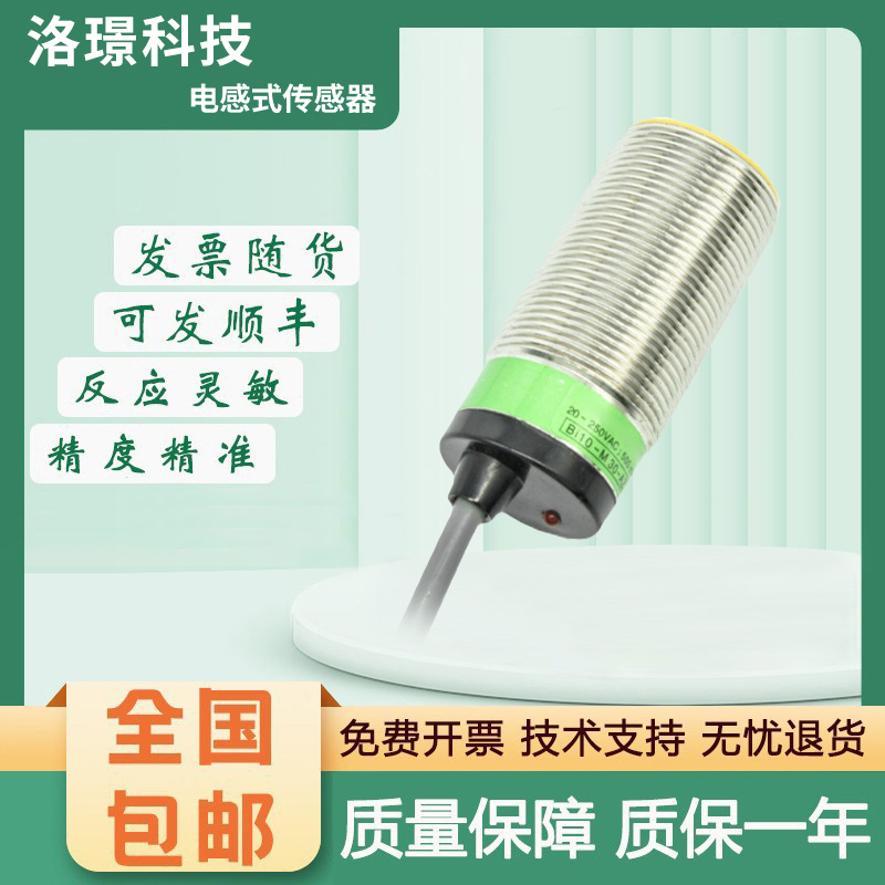 FAF TURCK图尔克型接近传感器BI10-G18/P30SR/M30-FZ3X2/AN6X/Y1X