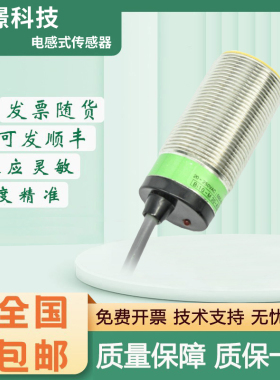 FAF TURCK图尔克型接近传感器BI10-M18-M30-AD4X-AN6X-ADZ3X-RP6X