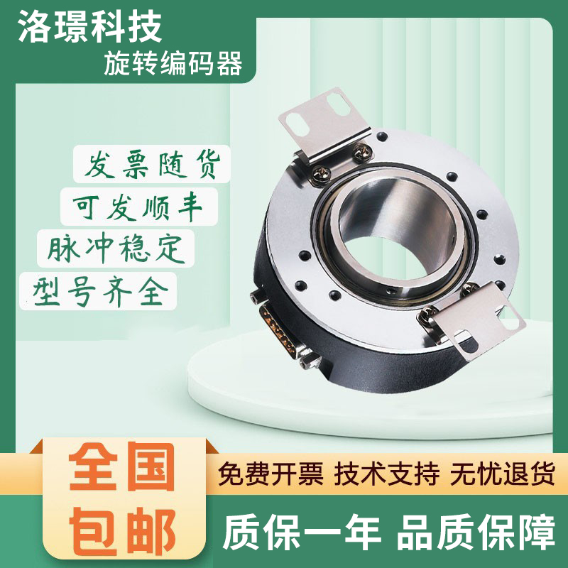 亨氏乐型编码器RI80-E/1024E4.D30IB/E2048A1.D30RB-KO
