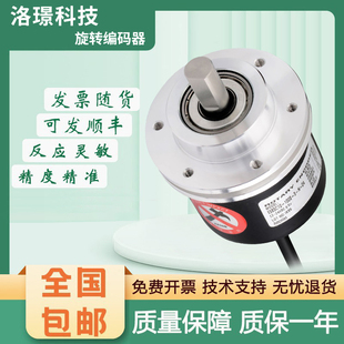奥托尼克斯型旋转光电主轴编码 质保一年 器E58SC10 1000