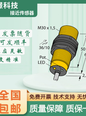 电容式接近开关传感器BCE10-S30-VP6X FAF TURCK图尔克型质保一年
