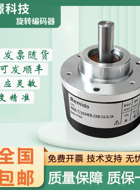 亨乐士型实心主轴HI58-T/1024EB.231B-CO-G-S04 10000旋转编码器