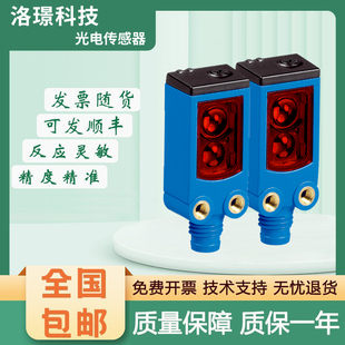 3P2161 质保一年 FA施克型西克型WBT4 漫反射光电传感器SICK