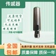 FI8 S525 G18 宜科型传感器接近开关 OP6L Q12 带插头 质保