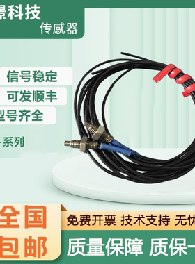 基恩士型FU-R7F/70TZ/24X/35TZ/R77TZ光纤传感器螺纹六角形光纤