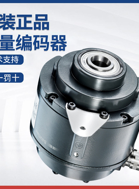原装堡盟增量旋转编码器HOG 10DN 1024I LR 16H 7KLK HOG71 DN