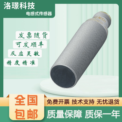 易福门型电感式传感器IGW202传感器接近开关 质保一年