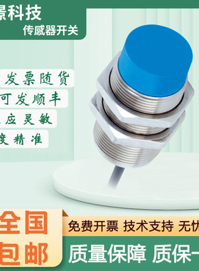 SICK FA电感式接近传感器IMX30-50NNSZU2S/50NPSZU2S/50NPSZC0S