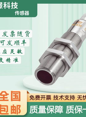 SICK FA施克型西克型光电传感器VL18-4P32 40 38 12 N2240V