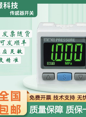 压力开关SMC型传感器ISE30A-C6H-F-GA1  A B C D E N P LA1 M-G-B
