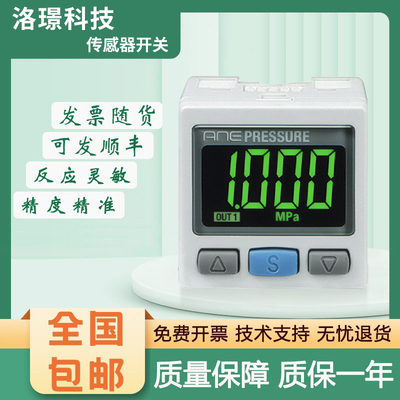 压力开关SMC型传感器ISE30A-C6H-F-GA1  A B C D E N P LA1 M-G-B