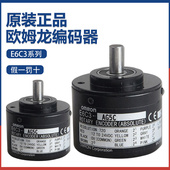 欧姆龙编码 CWZ3XH 器E6C3 1024P 原装 CWZ5GH AG5B AG5C 1024