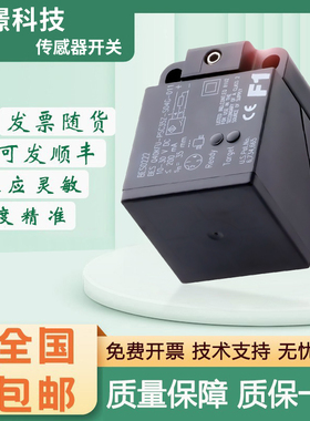 感应式传感器巴鲁夫型BES Q40KFU/Q08MG-30B-PSC35Z-S04G-011