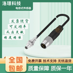 M04EC 质保一年 电感式 BES GS49 巴鲁夫型 EP00.3 传感器 PSC10B