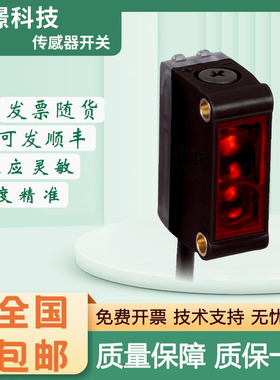 光电传感器GTB6-P0231S100/P1211 SICK FA西克型施克型 质保一年