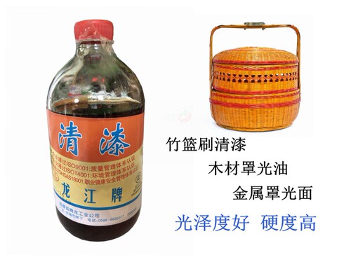 防尘清漆龙江牌好涂刷