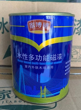 着色高水性磁漆家博圆防脱皮