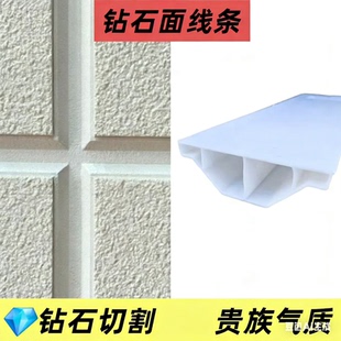 砖石槽外墙分隔线条筑模条装模条仿石漆水砂包可拆卸PVC开模条