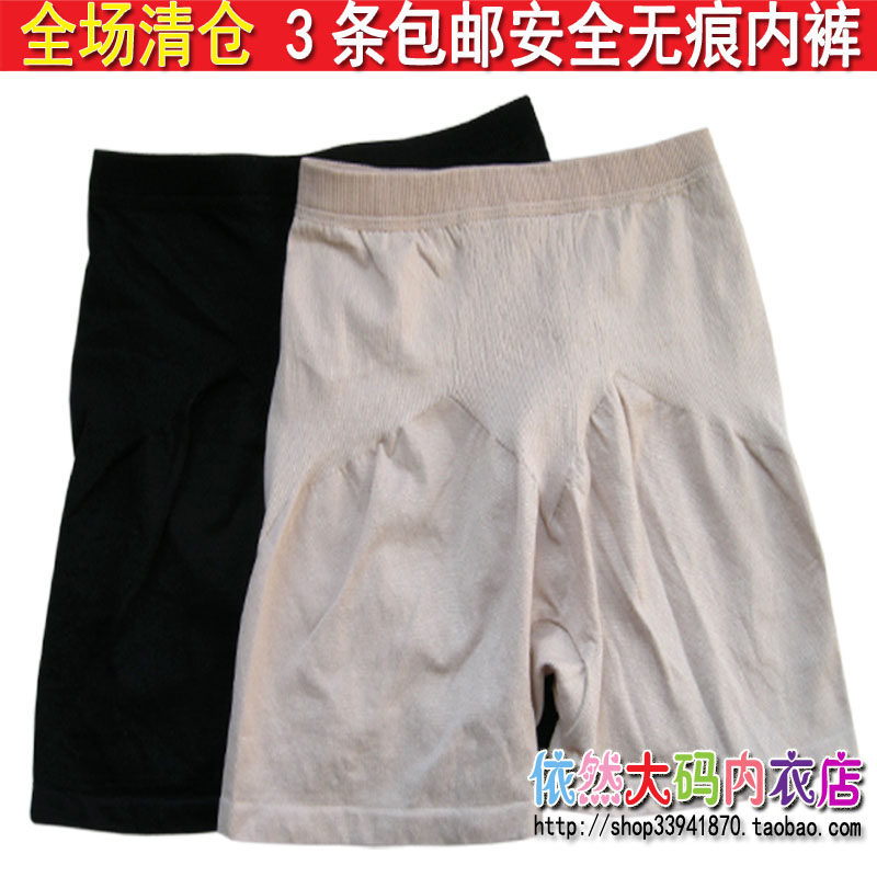 body amincissant en nylon - Ref 675811 Image 1