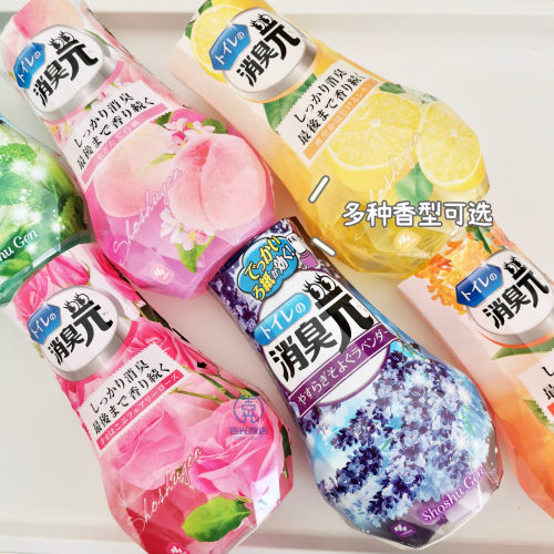 卫生间除臭去异味客厅空气清新剂
